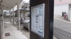 神戸市東灘区森北町(JR東海道本線(近畿)甲南山手駅)のアパート賃貸物件 その他写真3
