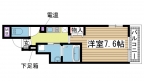 神戸市中央区中山手通の賃貸