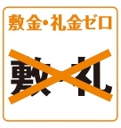 神戸市兵庫区塚本通（神戸高速線新開地駅）のマンション賃貸物件 その他写真7