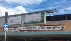 神戸市垂水区仲田（ＪＲ山陽本線垂水駅）のアパート賃貸物件 その他写真6