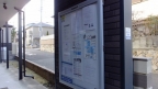 神戸市灘区赤坂通(阪急神戸線王子公園駅)のアパート賃貸物件 その他写真8