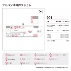 神戸市兵庫区西多聞通(神戸高速線高速神戸駅)のマンション賃貸物件 その他写真8