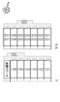 神戸市西区北別府(神戸市営地下鉄線伊川谷駅)のマンション賃貸物件 その他写真2