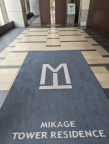 神戸市東灘区御影中町(阪神本線御影駅)のマンション賃貸物件 その他写真8