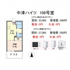 神戸市垂水区本多聞の賃貸
