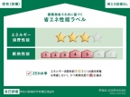 神戸市灘区水道筋の賃貸