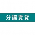 神戸市中央区熊内町(JR東海道本線(近畿)三ノ宮駅)のマンション賃貸物件 その他写真4