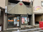 神戸市兵庫区五宮町（神戸市営地下鉄線大倉山駅）のアパート賃貸物件 その他写真5