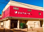 神戸市中央区花隈町(JR東海道本線(近畿)元町駅)のマンション賃貸物件 その他写真7
