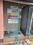神戸市長田区北町(神戸高速線高速長田駅)のマンション賃貸物件 その他写真6