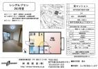 神戸市西区池上(JR山陽本線明石駅)のマンション賃貸物件 その他写真2