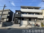 神戸市垂水区の賃貸物件外観写真
