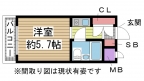 神戸市灘区友田町の賃貸