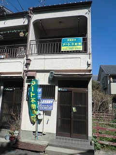 尼崎市琴浦町の賃貸