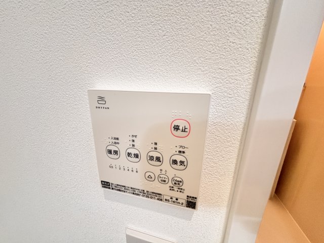 その他写真5