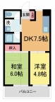 西宮市生瀬東町の賃貸