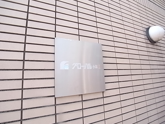 その他写真4