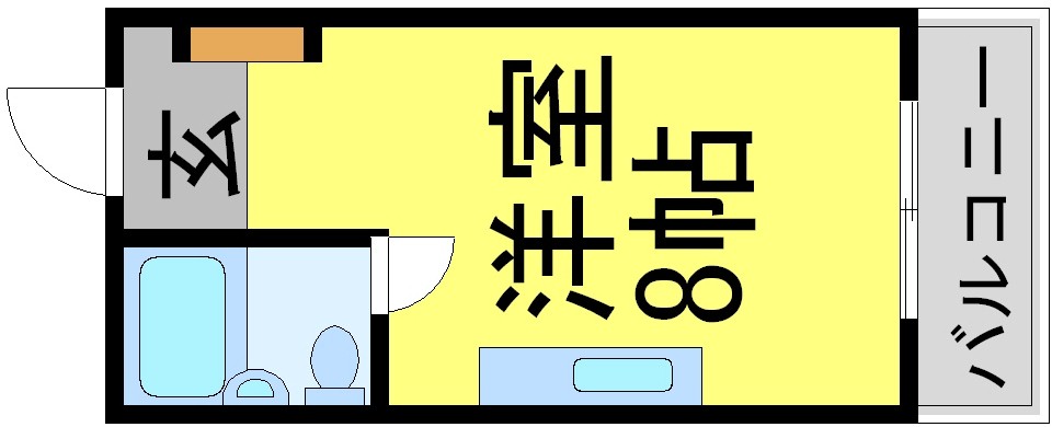 その他写真1