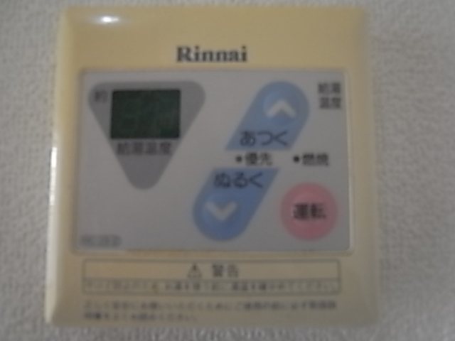 その他写真6