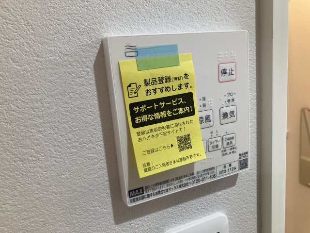 その他写真6