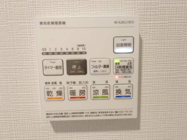 その他写真9