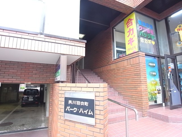 その他写真8