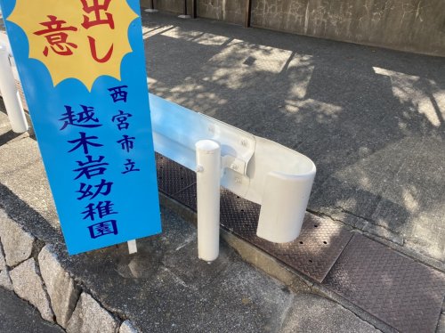 その他写真10