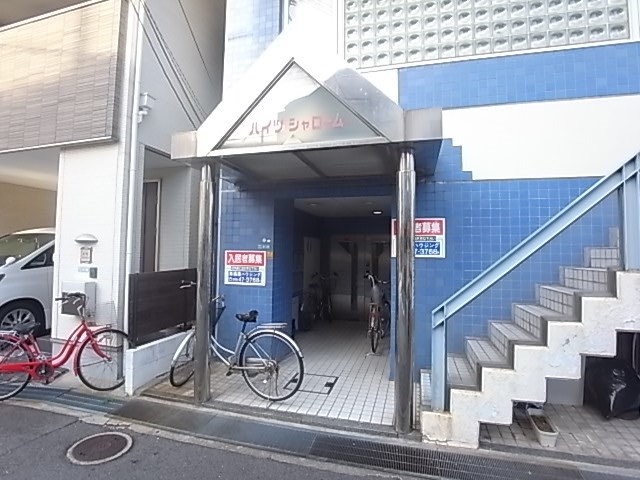 その他写真3