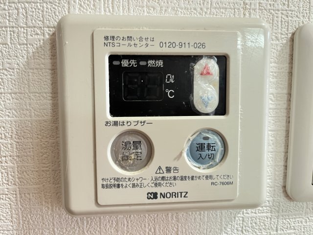 その他写真9