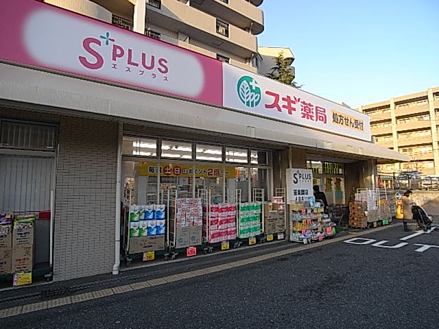 その他写真7