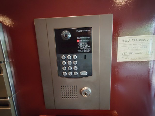 その他写真7