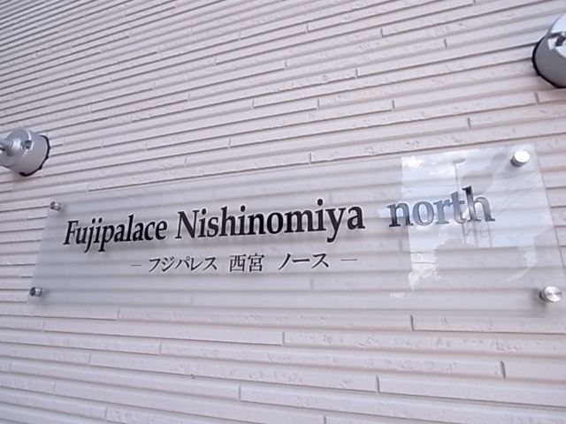 その他写真6