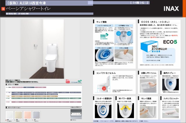 その他写真4