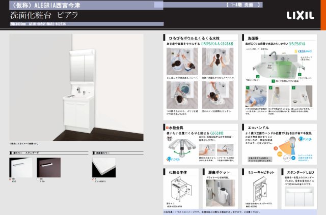 その他写真5