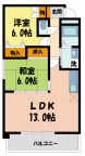 西宮市西平町の賃貸