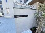 西宮市甲子園一番町の賃貸