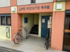 西宮市甲子園浦風町の賃貸