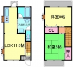 西宮市二見町の賃貸