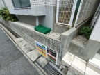 神戸市東灘区岡本（阪急神戸線岡本駅）のマンション賃貸物件 その他写真2