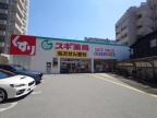 神戸市東灘区森北町（ＪＲ東海道本線（近畿）甲南山手駅）のマンション賃貸物件 その他写真7