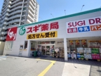神戸市東灘区深江本町（阪神本線深江駅）のマンション賃貸物件 その他写真4