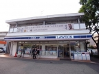芦屋市打出小槌町の賃貸
