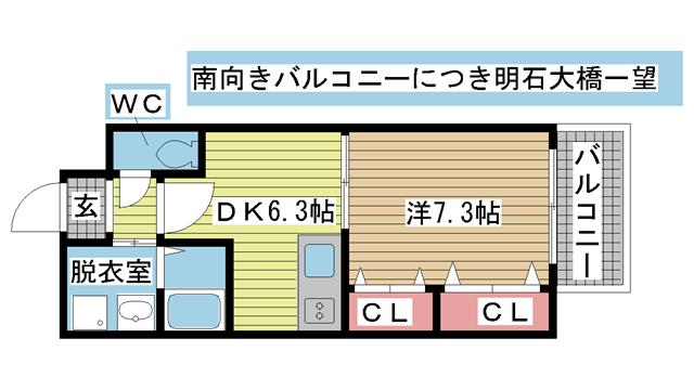 神戸市垂水区山手（山陽電鉄線東垂水駅）のマンション賃貸物件 間取画像