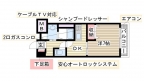 神戸市西区前開南町の賃貸