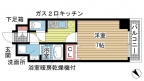 神戸市中央区生田町の賃貸