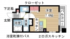 神戸市灘区鹿ノ下通の賃貸