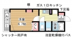 神戸市長田区松野通の賃貸