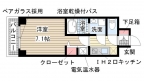 神戸市中央区八雲通の賃貸