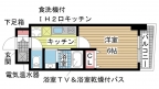 神戸市中央区相生町の賃貸