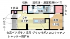 神戸市兵庫区神田町の賃貸